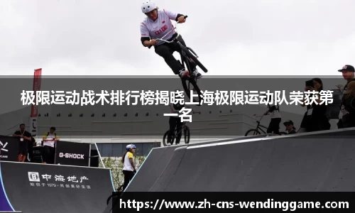 问鼎娱乐APP